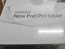 HUWYI平板電腦padPro2025新款ipad 4K超清大屏全面屏144Hz全網(wǎng)通5G高刷網(wǎng)課學(xué)習游戲娛樂(lè )辦公 卷云灰 17pro16G運行+1TB內存+豪華禮品14英 曬單實(shí)拍圖