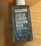 美寶蓮眼部及唇部卸妝液卸妝油卸妝水 溫和深層清潔70ml 七夕禮物女 曬單實(shí)拍圖