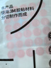 3M強力高粘度雙面膠 固定墻面汽車(chē)專(zhuān)用防水耐高溫無(wú)痕加厚膠帶 GPL110雙面膠25mm*80mm 曬單實(shí)拍圖