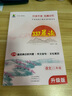 小學(xué)語(yǔ)文337晨讀法二2年級課外閱讀理解270篇經(jīng)典每日閱讀打卡計劃專(zhuān)項訓練人教新版小橙同學(xué)共2 曬單實(shí)拍圖