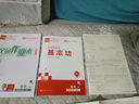 2025秋上冊 全品作業(yè)本初中七八九年級語(yǔ)文數學(xué)英語(yǔ)物理地理歷史化學(xué)生物道德與法治初一初二初三陜西專(zhuān)用同步練習冊陜西專(zhuān)版 【1本】數學(xué)(北師版) 九年級上 曬單實(shí)拍圖