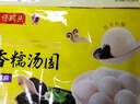 灣仔碼頭香糯黑芝麻湯圓538g*2袋 56只湯圓元宵早餐點心速凍生鮮食品 曬單實拍圖