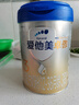 愛他美（Aptamil）卓傲幼兒配方奶粉3段（12—36月齡） 800g*1罐  卓傲自護(hù)益生元 曬單實(shí)拍圖