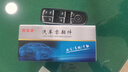 勝璽源適用于眾泰大邁X5汽車(chē)玻璃升降器開(kāi)關(guān)電動(dòng)窗開(kāi)關(guān)按鈕總成原裝規格 大邁X5-低配-普通款 曬單實(shí)拍圖