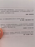 指數(shù)基金投資指南+定投十年財務自由+主動基金投資指南（套裝3冊） 銀行螺絲釘著 中信出版社圖書 曬單實拍圖