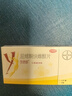 【原研進口】[拜耳][優(yōu)思明] 屈螺酮炔雌醇片 21片/盒 曬單實拍圖