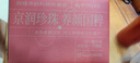 京潤(rùn)珍珠美白補(bǔ)水大白膜25片 淡斑提亮保濕面膜貼改善暗沉去黃護(hù)膚品男女 曬單實(shí)拍圖