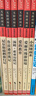 全7冊 快樂(lè )讀書(shū)吧六年級必讀課外閱讀書(shū)上下冊套裝 愛(ài)的教育 童年 小英雄雨來(lái) 魯濱遜漂流記 湯姆索亞歷險記 騎鵝旅行記 愛(ài)麗絲漫游贈考點(diǎn)  五升六暑假閱讀書(shū)目 新老版本隨機發(fā)貨 曬單實(shí)拍圖