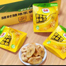 都樂(lè )（DOLE）香蕉片15g*10袋/盒甄選菲律賓產(chǎn)區香蕉干果干兒童零食黑色星期五 曬單實(shí)拍圖