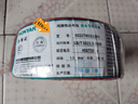 鴻雁電線電纜BV1.5平方100米紅色單芯單股國(guó)標(biāo)銅線硬線家裝照明電源線 曬單實(shí)拍圖