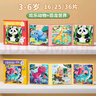 奕思瑞兒童磁力拼圖1-3-6歲寶寶平面拼圖磁吸早教玩具4男孩女孩生日禮物 曬單實(shí)拍圖