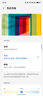 魅族（MEIZU）22 16GB+1TB 魅族白 5000萬旗艦四主攝 3X超清潛望長(zhǎng)焦 第四代驍龍8s 5G拍照手機(jī) 享國補(bǔ) 曬單實(shí)拍圖