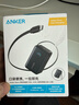 ANKER安克能量盒【3C認證可上飛機】自帶伸縮線(xiàn)充電寶10000毫安大容量45W快充小巧便攜移動(dòng)電源蘋(píng)果17黑 曬單實(shí)拍圖