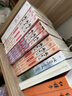 似錦（上中下）【贈書(shū)簽、明信片】作者 冬天的柳葉 繼 知否知否應是綠肥紅瘦 后 又一部女主雙商在線(xiàn) 掌握自己命運的力作 曬單實(shí)拍圖