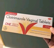【原研好藥】凱妮汀克霉唑陰道片0.5g*2片/盒 用于念珠菌性外陰陰道病 曬單實(shí)拍圖