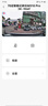 70邁行車記錄儀M310Pro 3K 1620P超清 星光夜視 F1.55大光圈360度旋轉(zhuǎn) 曬單實(shí)拍圖