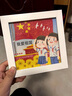 立始國慶節(jié)DIY鉆石畫幼兒園學(xué)生團建活動愛國主題兒童手工制作材料包我愛祖國/帶塑料相框15*15cm【升級環(huán)保果凍膠+筆盤子+畫布】 曬單實拍圖