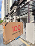 小米（MI）REDMI電視MAX100 2025款 100英寸銷(xiāo)量TOP 240Hz【送裝一體服務(wù)】會(huì )議電視家電國家補貼L100RA-MAXE 曬單實(shí)拍圖