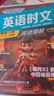 2026新版29期快捷英語(yǔ)時(shí)文閱讀理解與傳統文化28期小學(xué)三四五六年級上冊下冊英語(yǔ)完形填空外刊組合訓練小升初小學(xué)版三四五六年級英語(yǔ)熱點(diǎn)閱讀聽(tīng)力訓練100篇課外英語(yǔ)閱讀練習2025 【6年級】英語(yǔ)時(shí)文+ 曬單實(shí)拍圖