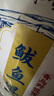 船歌魚(yú)水餃全家福鲅魚(yú)水餃墨魚(yú)黃花魚(yú)蝦拼盤(pán)480g/袋 24只 早餐面點(diǎn)速凍餃子 曬單實(shí)拍圖
