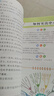 初中生同步作文人教版七年級上冊下冊作文書(shū)同步作文全程指導精選范文作文素材七年級同步作文初中生作文書(shū)大全全國優(yōu)秀作文精選7作文之星 七年級同步作文上冊 曬單實(shí)拍圖