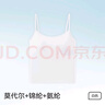 貓人（MiiOW）【新款帶杯墊】女士莫代爾冰絲吊帶背心蕾絲邊薄款可外穿打底衣 曬單實(shí)拍圖