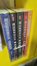 【新修訂版 刷邊版 自選】透過地理看歷史 系列3 4 5冊套裝 戰(zhàn)國篇 三國篇 春秋篇 歷史篇 大航海時代  李不白著 大歷史地理 從通過地理看歷史 【5冊 新版2冊+3冊刷邊版】透過地理看歷史套裝 曬單實拍圖