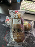 顏小貝低脂堿水面包棒 0添加蔗糖早餐代餐休閑零食堿水面包混合口味500g 曬單實(shí)拍圖