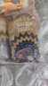 五芳齋速凍飯團(tuán)組合裝 臘腸/鹵肉飯團(tuán) 150g*6只 速凍兒童早餐微波即食 曬單實(shí)拍圖