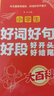 小學(xué)生好詞好句好段好開(kāi)頭好結尾 常見(jiàn)作文素材大全 小學(xué)生寫(xiě)作素材積累 寫(xiě)作技巧文化常識積累優(yōu)秀范文 曬單實(shí)拍圖