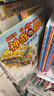 神奇校車·圖畫書拼音版 (全12冊) 全新注音版重磅上市，1-2年級的小學生閱讀更流暢！暑假作業(yè) 一升二暑假銜接 小升初暑假銜接 曬單實拍圖