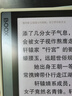 BOOX【旗艦 T10C 升級】文石BOOX Tab10C Pro 定制版彩色墨水屏平板電紙書(shū)閱讀器墨水屏閱覽器電子書(shū) tab10c pro定制版+大禮包+PU皮套 曬單實(shí)拍圖
