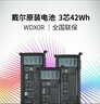 戴爾靈越14 15燃7000 7460 7560 7570 7569 3480 原裝內(nèi)置筆記本電池 3芯42瓦時 3-Cell 42Whr 曬單實拍圖