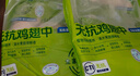 上鮮 無抗雞翅中 凈重2.4斤（400g*3袋） 冷凍生鮮雞肉雞翅膀炸雞翅 曬單實拍圖