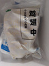 1號會(huì )員店特大號雞翅中出口級雞肉烤雞翅炸翅中 無(wú)保水劑  凈重2斤 曬單實(shí)拍圖