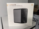 華為家庭存儲4TB 手機一碰擴容 雙盤位nas網絡存儲器相冊備份家用硬盤網盤私有云服務器 曬單實拍圖