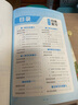 2025秋53單元歸類(lèi)復習 小學(xué)數學(xué) 三年級上冊 BSD 北師大版 曬單實(shí)拍圖