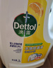 滴露（Dettol）衣物消毒液 檸檬 3L*3瓶 殺菌除螨內(nèi)衣兒童衣物除菌可配洗衣液 曬單實拍圖
