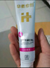 華素愈創(chuàng)牙膏 5+ 防齲抗敏修護(hù)牙齦牙周護(hù)理 100g 樹莓香型 曬單實拍圖