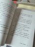 【當(dāng)當(dāng)】漁樵問對 白話文譯注版 邵雍經(jīng)典著作 寒窯賦 漁樵對問 王陽明心學(xué)的智慧 哲學(xué)和書籍中國哲學(xué) 國學(xué)讀物心理學(xué)智慧謀略 為人處世立身立志修心仁愛至誠 正版書籍 【熱賣2冊】漁樵問對+寒窯賦 曬單實拍圖