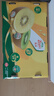 佳沛（zespri）綠奇異果優(yōu)選果27-33個(gè)原箱裝單果約101-135g水果 獼猴桃 曬單實(shí)拍圖