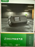 360車(chē)載充氣泵HE20無(wú)線(xiàn)便攜汽車(chē)摩托電動(dòng)自行車(chē)輪胎打氣泵智能數顯測 曬單實(shí)拍圖