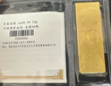 中國黃金 京東金條 Au99.99 50克 投資金 投資金條 送禮收藏 支持回購 曬單實(shí)拍圖