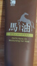 蝶印 日本進(jìn)口 北海道馬油護發(fā)素250g 柔順保濕發(fā)膜焗油膏 曬單實(shí)拍圖