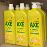 斧頭牌（AXE）檸檬護膚洗潔精1.18kg*6瓶超值囤貨裝不傷手新老包裝隨機發(fā)貨 曬單實(shí)拍圖