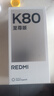 小米（MI）REDMI 紅米K80至尊版 Ultra【國(guó)家補(bǔ)貼15%】天璣9400+ 高性能游戲電競(jìng)小米紅米手機(jī) 冰鋒藍(lán) 16GB+512GB 【官方標(biāo)配】 曬單實(shí)拍圖