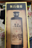 衡昌燒坊衡昌一號 2021年老酒 53度醬香型白酒 500ML 朋友聚會(huì )商務(wù)宴請 500mL 1瓶 曬單實(shí)拍圖