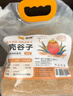 喜帥 五色黍子混色鳥糧2kg （新糧）鸚鵡糧食鳥食虎皮牡丹糧玄鳳飼料 曬單實(shí)拍圖