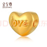 金至尊黃金轉運珠小情意硬足金愛(ài)心