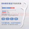 德衛(wèi)牙線棒超細(xì)耐磨成人牙簽便攜清潔牙垢剔牙家庭盒裝口腔護理 【300支】國民牙線棒共6盒· 曬單實拍圖